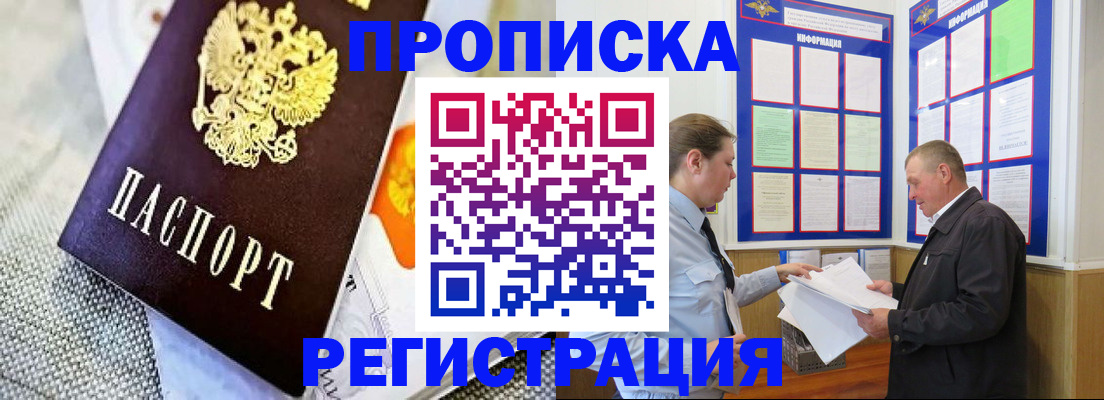 форма 3 в Северобайкальске